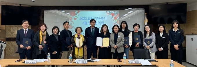 2023 군포의왕 꿈나눔교육자원봉사센터 운영지원단 협의회 개최했다.