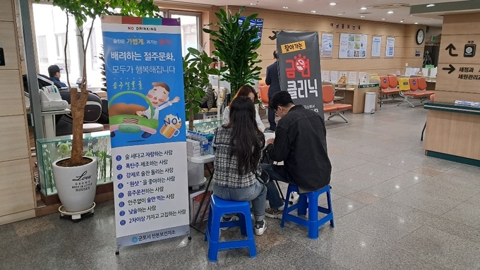 군포시보건소가 금연크리닉을 시행하고 있다.(사진=군포시보건소 제공)