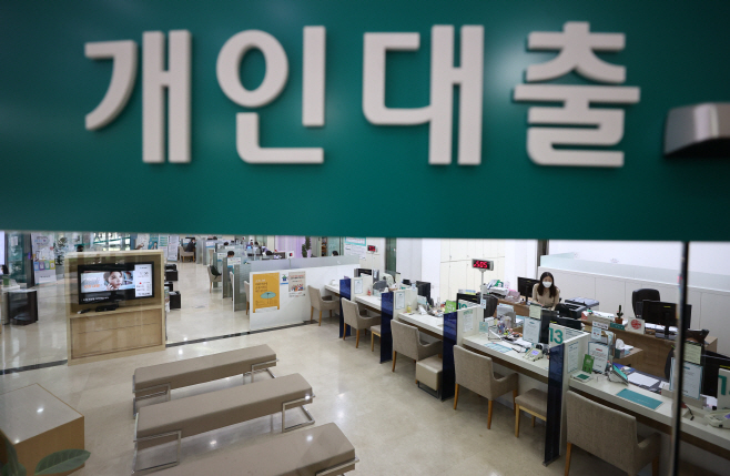 시중은행의 한 대출창구 모습. (사진=연합뉴스)