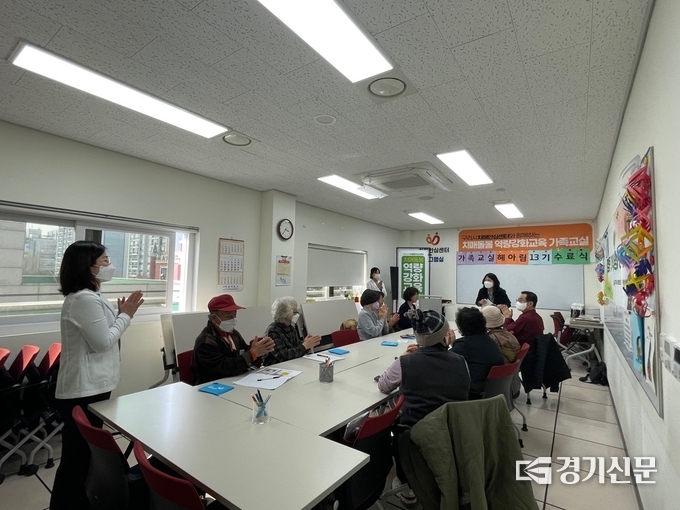 구리시는 치매환자를 돌보는 가족을 대상으로 치매 정보 제공과 돌봄 방법 등을 교육하는 프로그램인 '헤아림 치매가족교실'을 지난 1월부터 매주 1회 운영해 8회 교육을 마친 후 첫 수료식을 가졌다. (사진=구리시 제공)
