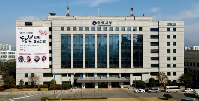 안양시청 전경.(사진=안양시 제공)