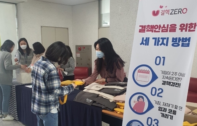 남양주풍양보건소는 3월 24일 ‘제13회 결핵예방의 날’을 맞아 결핵의 위험성과 결핵 검진의 필요성을 대대적으로 알리기 위해 ‘결핵예방의 날 캠페인’을 실시했다.(사진=남양주시 제공)