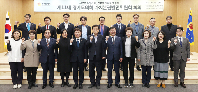 염종현 경기도의회 의장이 23일 위원장 자격으로 도의회 자치분권발전위원회 첫 전체회의를 가진 뒤 위원들과 기념촬영을 하고 있다. (사진=경기도의회 제공)