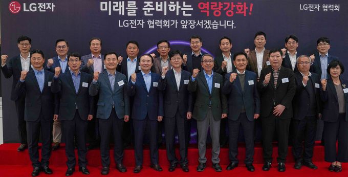 LG전자 경영진과 84개 협력사 대표들이 'LG전자 협력회 정기총회'에서 기념촬영을 하고 있다. (사진=LG전자)