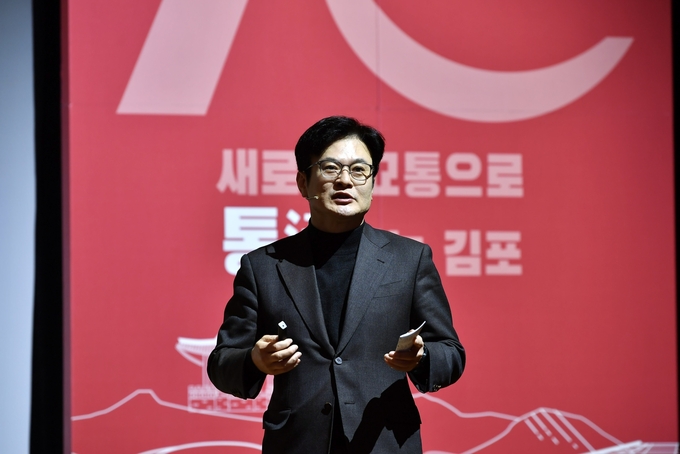 김병수 시장이 지난달 17일 사우동 김포아트홀 3층 공연장에서 열린 ‘2023 시정설명회’ 당시 UAM 기능 탑재 콤팩트시티를 시민들에게 설명하고 있다.(사진=김포시청제공)