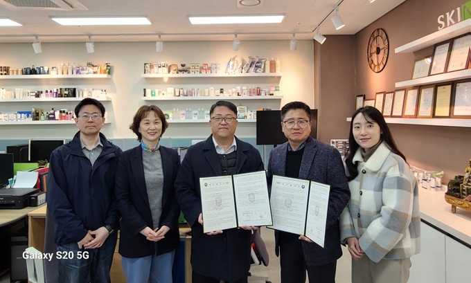 안양대와 스킨아이 업무협약식 모습.(사진=안양대 제공)