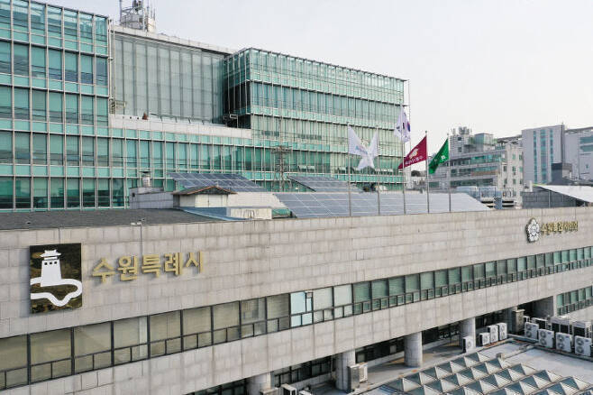 수원시청 전경. (사진=수원시 제공)