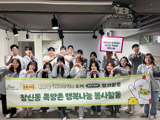BBQ 올리버스 단원들이 지난 25일 창신동 쪽방촌 70가구에 사랑의 식사 키트를 전달했다. (사진=제너시스BBQ 제공)