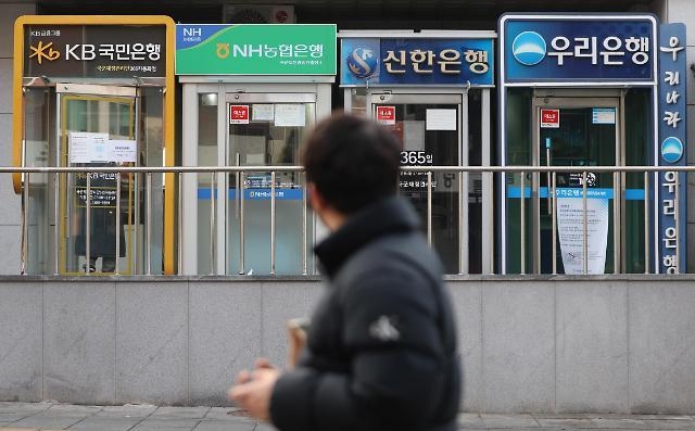 서울 시내 설치된 은행 현금인출기(ATM). (사진=연합뉴스)