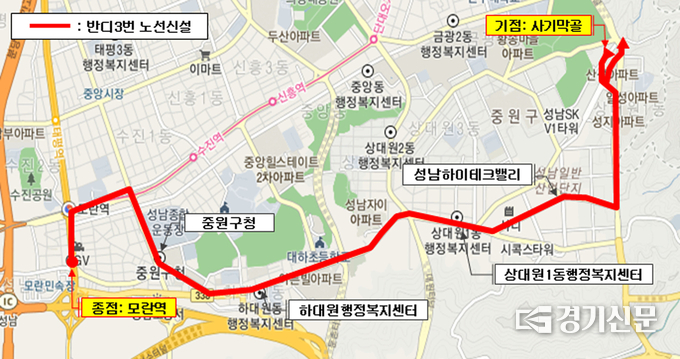  반디버스 3번(성남하이테크밸리↔모란역) 노선도. (사진=성남시 제공)