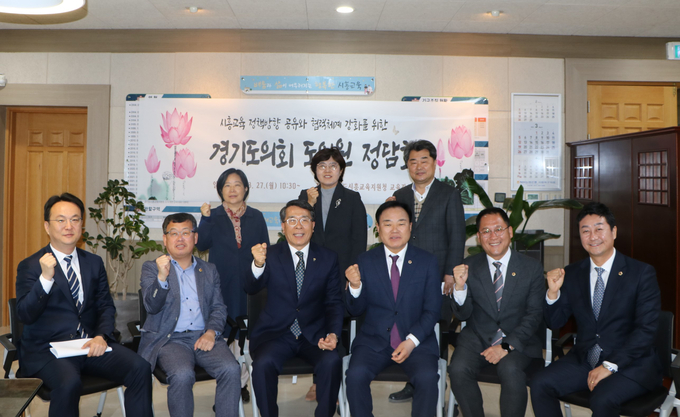 시흥교육지원청)은 27일 경기도의회 시흥지역 안광률 경기도의원, 김종배 경기도의원, 장대석 경기도의원, 이동현 경기도의원, 김진경 경기도의원과 시흥교육 정책방안을 공유하고 교육발전 방향을 논의하는 정담회를 가졌다.(사진=시흥교육지원청 제공).