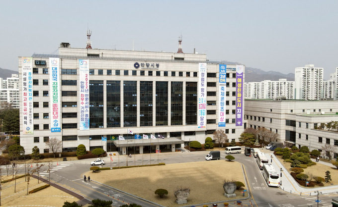 안양시청 전경.(사진=안양시 제공)