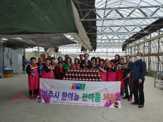 (사)한국여성농업경영인 여주시연합회는 고추장 담그기 행사를 가졌다. (사진=여주시 제공)