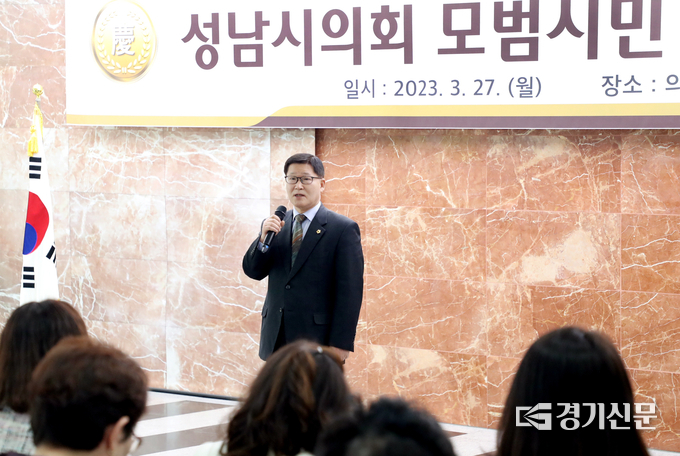 박광순 의장이 모범시민상 수상자들에게 감사의 인사말을 전하고 있다. (사진=성남시의회 제공)