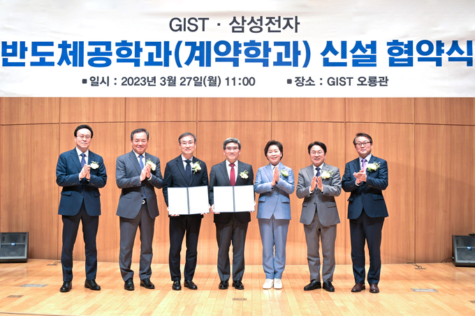 (왼쪽부터)조정희 GIST 대학장, 이형석 국회의원, 박래길 GIST 총장직무대행, 송재혁 삼성전자 DS부문 CTO 사장, 양향자 국회의원, 강기정 광주광역시장, 박승희 삼성전자 CR담당 사장이 27일 광주과학기술원 오룡관에서 반도체 계약학과 신설 협약식을 진행하고 있다. (사진=삼성전자)