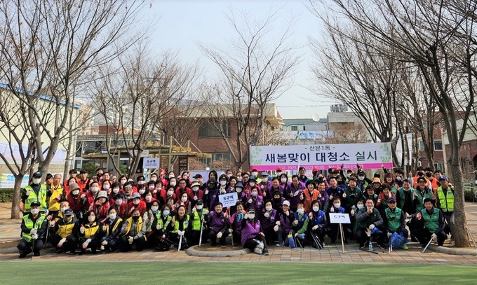 군포시 산본1동이 ‘2023년 새봄맞이 대청소’ 실시했다.(사진 = 군포시 제공)