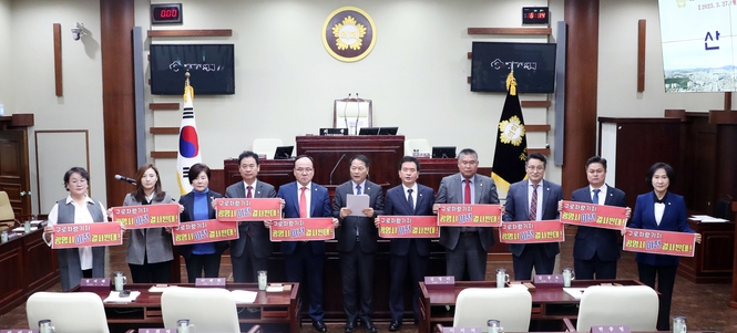 광명시의회 위원들이 지난 27일 제277회 임시회 제2차 본회의에서 구로차량기지 광명 이전 사업 반대 결의문 채택한 후 사업중단을 촉구하고 나섰다.(사진=광명시의회 제공).