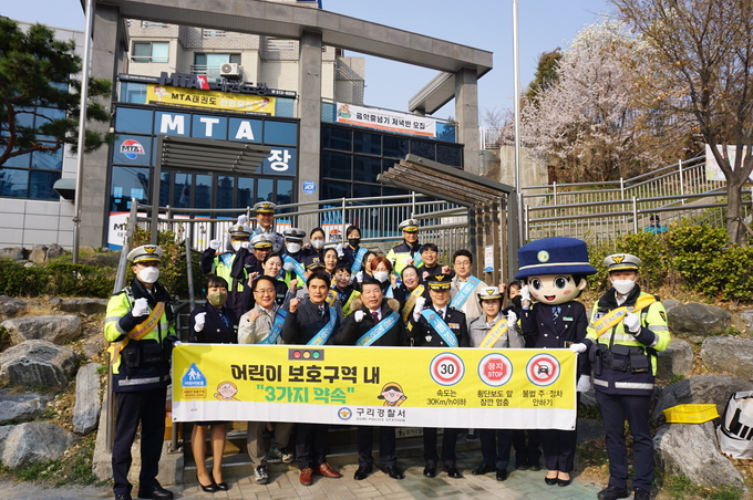 구리경찰서는 구리시 인창초등학교에서 어린이보호구역 내 주·정차 금지 및 등교 학생들의 안전을 위해 교통안전 캠페인을 실시했다.(사진=구리경찰서 제공)