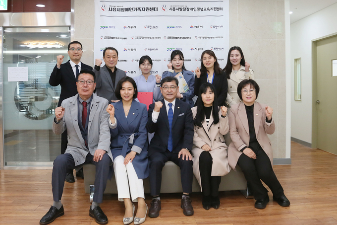 시흥시의회 교육복지위원회 김선옥 위원장, 김수연 부위원장, 이봉관, 윤석경, 박소영 위원이 함께한 이번 현장 활동은 장애인가족지원센터 운영 현황을 파악하고 장애인 가족들에 대한 지원방안 모색 하고 있다.(사진=시흥시의회 제공).