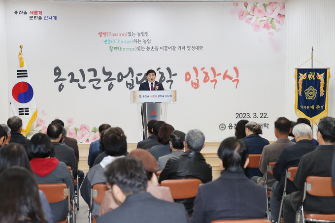 지난 22일 제8회 옹진군농업대학 입학식이 열렸다. ( 사진 = 옹진군 제공 )