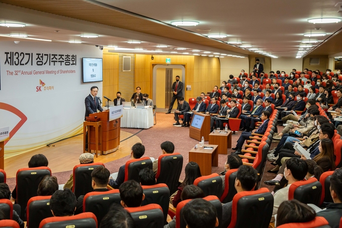 SK㈜ 주주총회 현장. (사진=SK㈜)