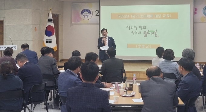 전진선 양평군수가 지난 26일 양평군청 대회의실에서 5급 간부 공무원을 대상으로 중대재해예방 안전보건교육을 실시하고 있다. (사진=양평군 제공)<br>