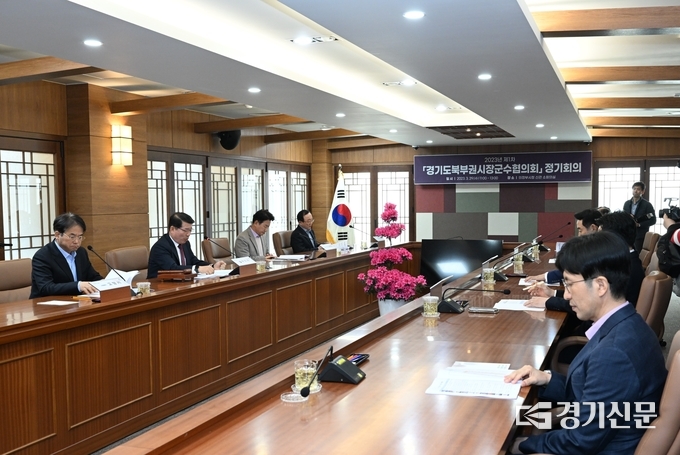 지난 1월 출범한 경기도북부권시장군수협의회가 29일 의정부시청에서 첫 정기회의를 열고 시군에서 제안한 14개 안건을 심의해 원안가결했다. 초대회장인 백경현 구리시장(왼쪽 두번째)이 회의를 주재했다.(사진=구리시 제공)