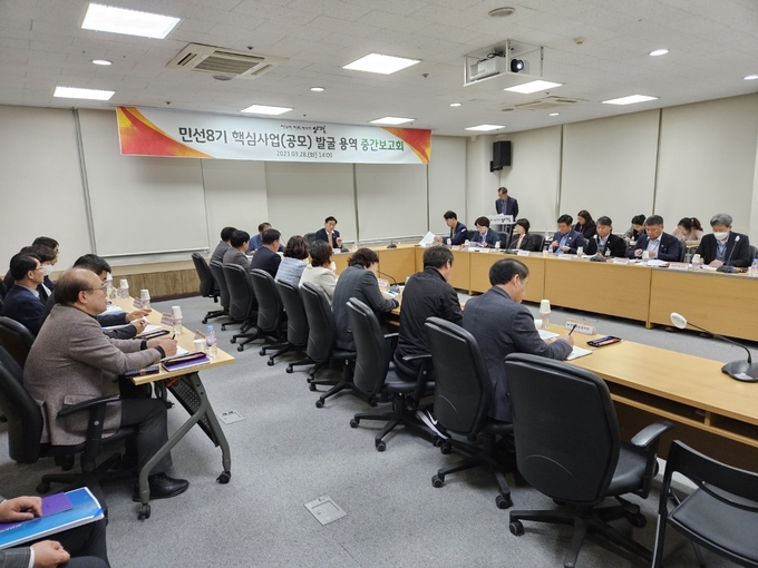 양평군은민선8기 핵심사업(공모)발굴 용역을 위한 중간 보고회를 개최했다.(사진=양평군 제공)