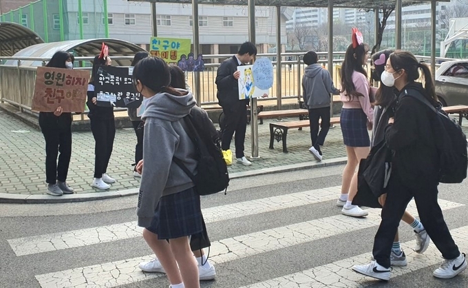 안양 부림중 학생자치회의 '학교폭력 멈춰, 친구 사랑' 캠페인 모습.(사진=안양과천교육지원청 제공)