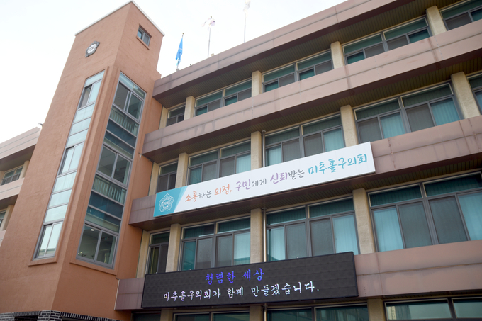 미추홀구의회 모습. ( 사진 = 미추홀구의회 제공 )