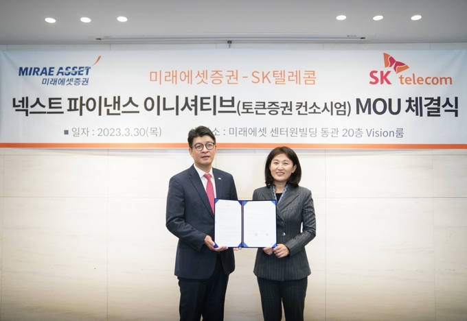 안인성 미래에셋증권 디지털부문대표(왼쪽)와 오세현 SK텔레콤 Web3 CO담당이 토큰증권사업 준비와 추진을 위한 ‘넥스트 파이낸스 이니셔티브(Next Finance Initiative)’ 컨소시엄을 결성하는 내용의 MoU를 체결한 뒤 기념촬영을 하고 있다. (사진=SK텔레콤) 