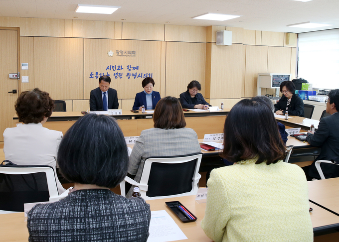 광명시의회가 지역아동센터 현안 문제 해결 방안 모색 내실화를 위해 머리를 맞됐다.(사진=광명시 제공).
