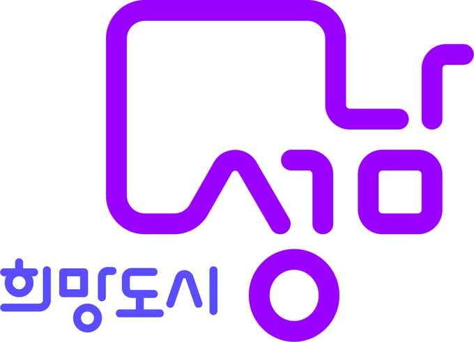 성남시의 새로운 도시 브랜드 ‘희망도시 성남’ 기본 디자인. (사진=성남시 제공)
