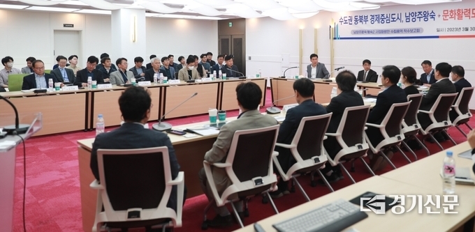남양주시는 지난달 30일 이석범 부시장 주재로 시청 여유당에서 ‘남양주왕숙 GTX 복합 역세권 콤팩트시티 조성 및 남양주 왕숙2 문화활력도시 역세권 특화 공간 사업화 방안 용역에 대한 착수 보고회를 가졌다.(사진=남양주시 제 공)