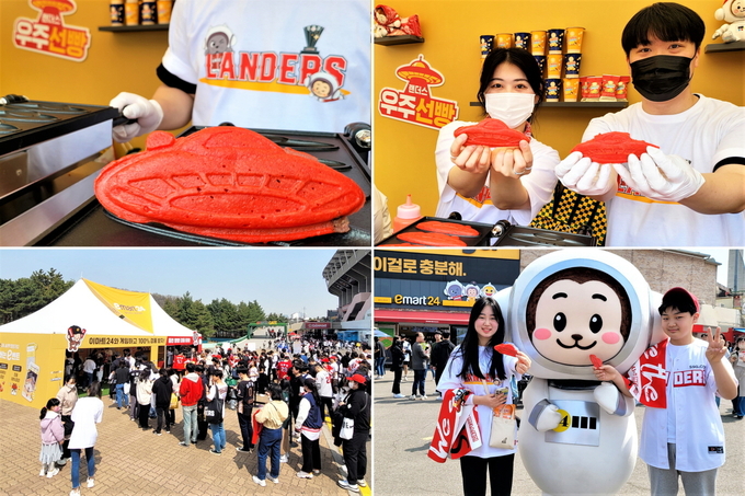 이마트24 SSG랜더스필드 이벤트 현장. (사진=이마트24 제공)