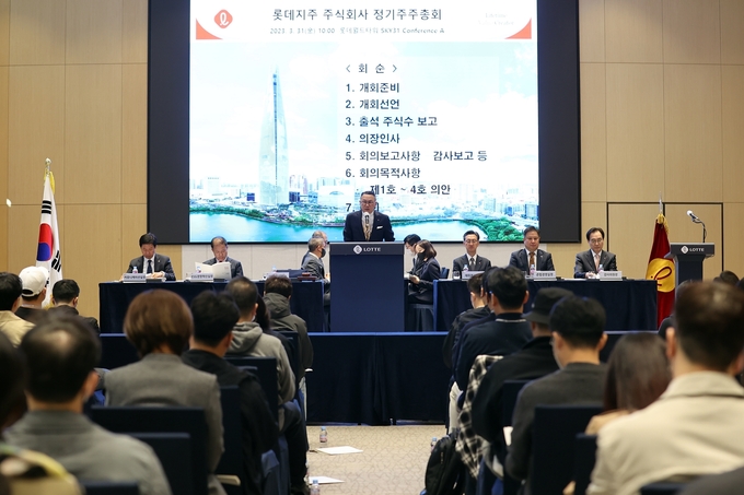 롯데지주 제56기 주주총회에서 이동우 의장이 인사말을 하고 있다. (사진=롯데 제공)