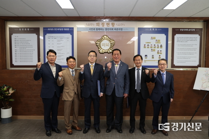 안성시의회, 2022회계연도 결산검사위원 위촉(사진=안성시의회 제공)
