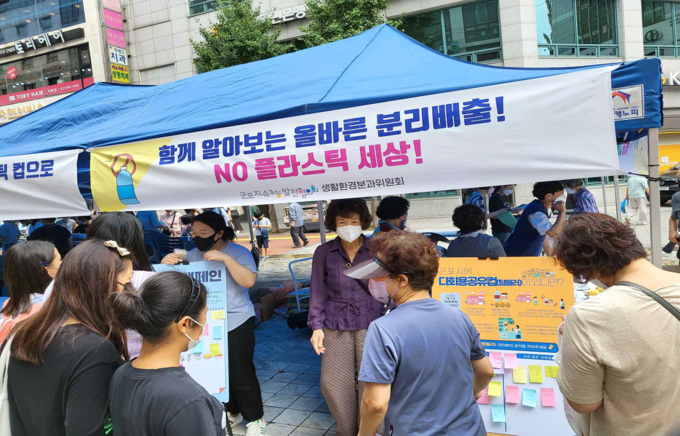 사진은 지난해 나눔장터 현장 사진(사진 = 군포시 제공)