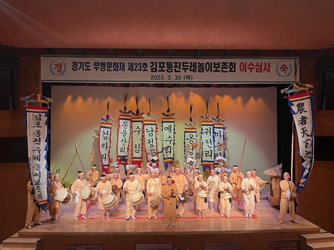 김포통진두레놀이가 경기도 무형문화재 이수심사에 합격했다.(사진=김포시 제공)