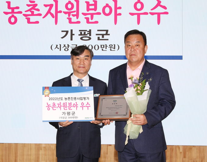 가평군 농업기술센터는 농촌진흥사업 평가'에서 농촌자원분야 우수기관으로 선정됐다.(사진=가평군 제공)