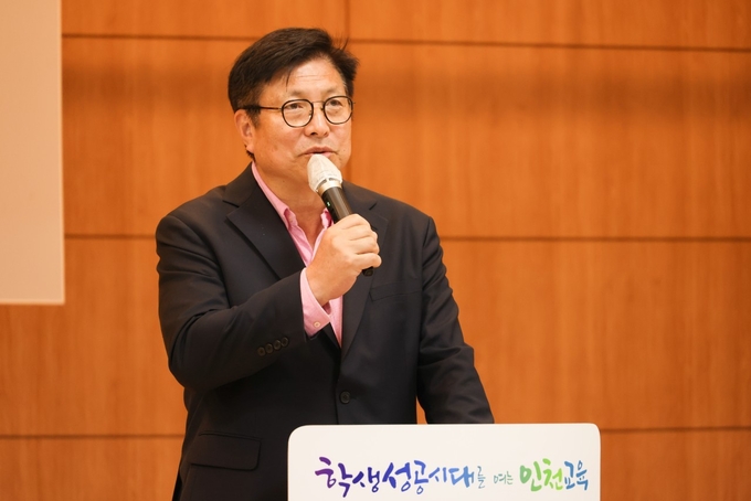 3일 오전 도성훈 인천시교육감이 행복소통만남회의에서 말하고 있다. ( 사진 = 인천시교육청 제공 ) 