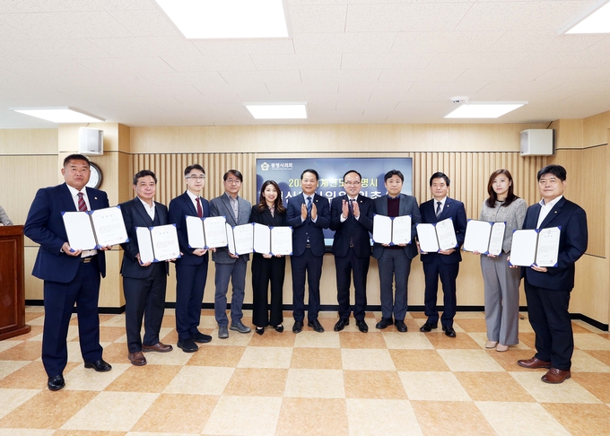 광명시의회가 3일 의회 3층 운영위원회실에서 2022년 회계연도 결산검사위원 위촉식을 가졌다.(사진=광명시 제공).
