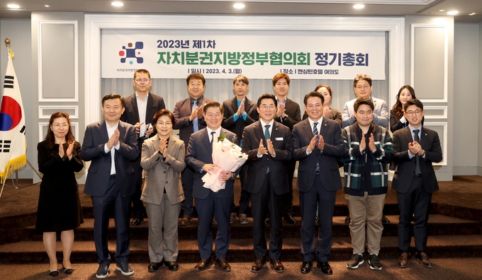 자치분권지방정부협의회는 지난 3일 오후 여의도 켄싱턴호텔에서 2023년 제1차 정기총회를 열고 박 시장을 회장으로 선출했다.(사진=광명시 젝공).