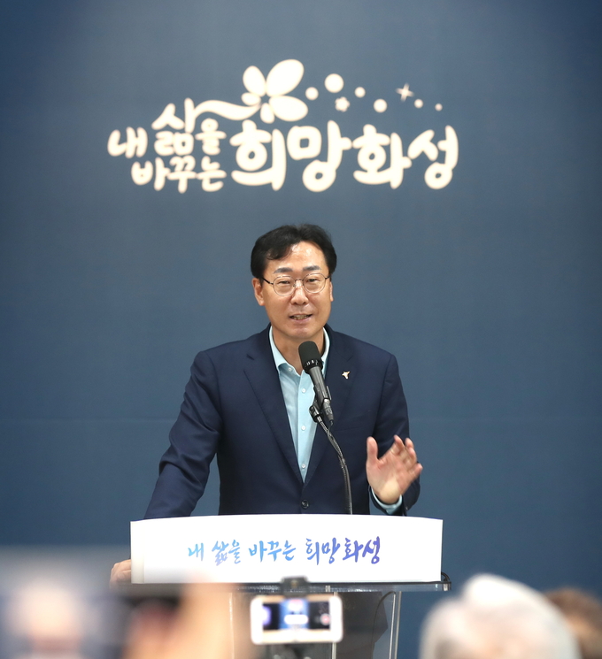 정명근 시장(사진=화성시 제공)