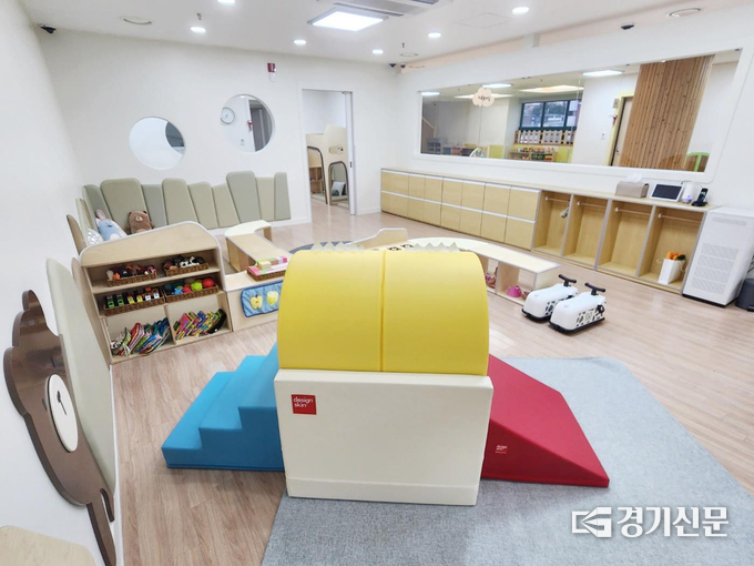 주·야간 시간제 보육 시설 ‘해님 달님 놀이터 수정점’ 내부 모습. (사진=성남시 제공)