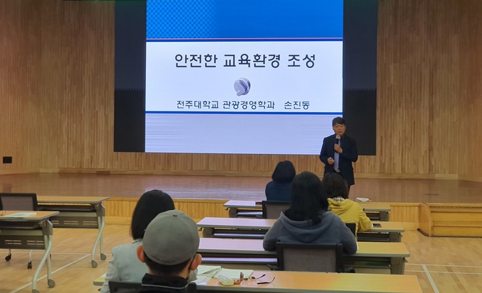 경기도농업기술원 농촌교육농장 교사양성과정 강의. (사진=경기도농업기술원 제공)