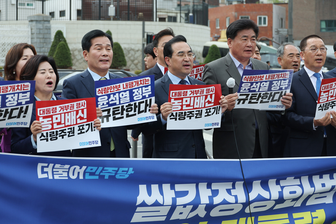 더불어민주당 의원들이 4일 용산구 대통령실 앞에서 열린 '쌀값 정상화법' 대통령 거부권 행사 규탄 기자회견에서 관련 구호를 외치고 있다. (사진=연합뉴스)