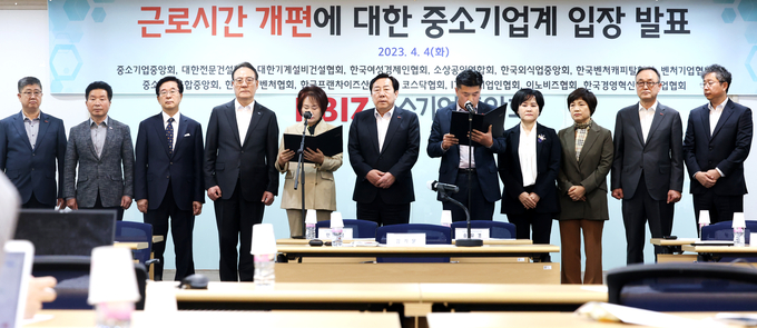 (왼쪽 5번째부터) 이정한 한국여성경제인협회장. 김기문 중기중앙회장. 송유경 한국수퍼마켓협동조합연합회장. (사진=중소기업중앙회 제공)