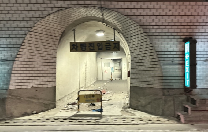 대인용 대피로 모습. 이곳 바닥에도 쓰레기가 널려 있다. ( 사진 = 김샛별 기자 )