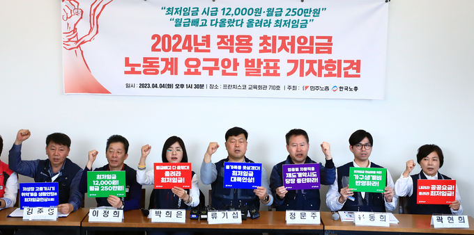 민주노총과 한국노총이 4일 중구 프란치스코 교육회관에서 2024년 적용 최저임금 기자회견을 하고 있다. (사진=연합뉴스 제공)